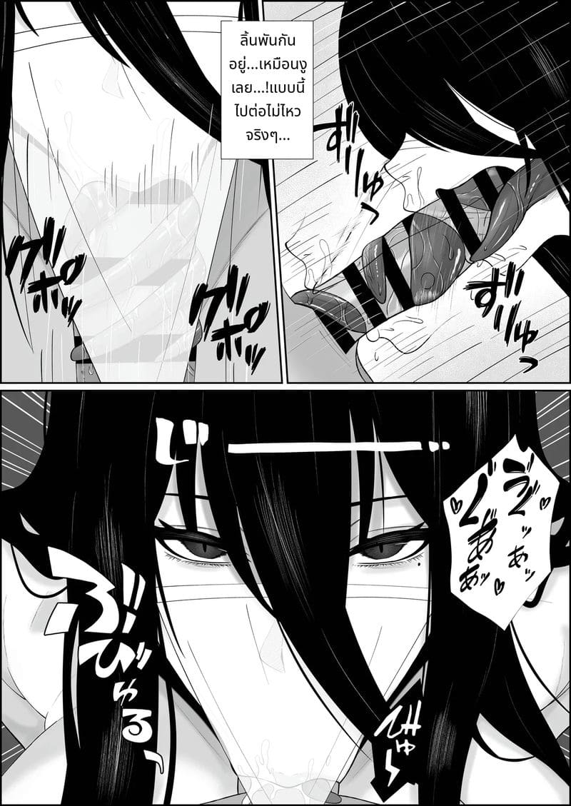 ผีสาวไร้อารมณ์นมโตก้นใหญ่ที่จะรักจนถึงกระดูก